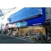 販売店