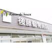 病院