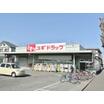 ショッピング施設