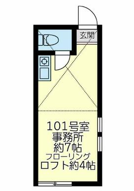 ２０８　事務所約７帖＋ロフト６．２４㎡・ロフト高１．４ｍ