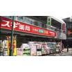 販売店