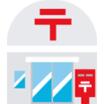 郵便局