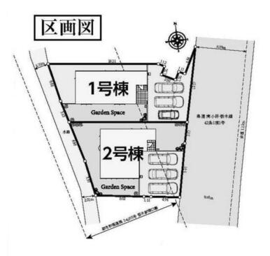 配置図。計２棟の販売です。２号棟は成約済みです。最終１棟の販売です。