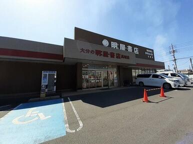 はるや書店