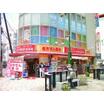 販売店
