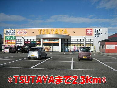 TSUTAYA