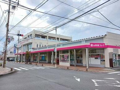 山形屋ストア加治木店