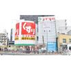 販売店
