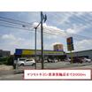 販売店