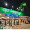 ショッピング施設