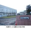 小学校