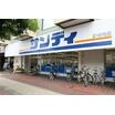 販売店
