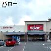 ショッピング施設