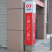 銀行