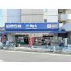 販売店