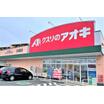 販売店