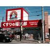 ショッピング施設