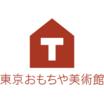 レジャー・観光
