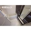 バス/シャワー