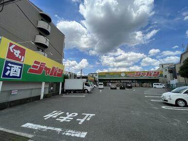 ジャパン豊中曽根店