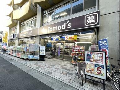 トモズ新高円寺店