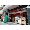 販売店