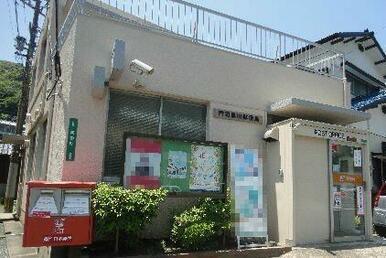 門司黒川郵便局