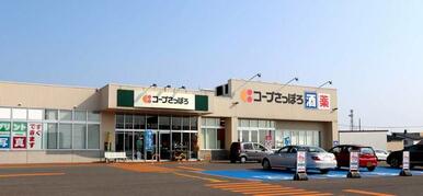 コープさっぽろ岩見沢東店