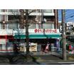 販売店