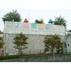 幼稚園、保育園