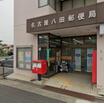 郵便局