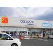 販売店