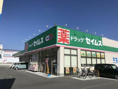 ドラックセイムス松前筒井店　124ｍ　徒歩2分