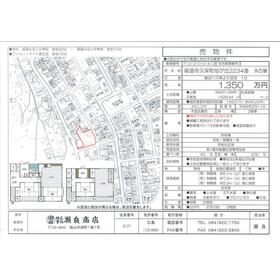 地形図等