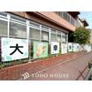 幼稚園、保育園