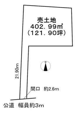 土地価格９５０万円、土地面積４０２．９９ｍ２