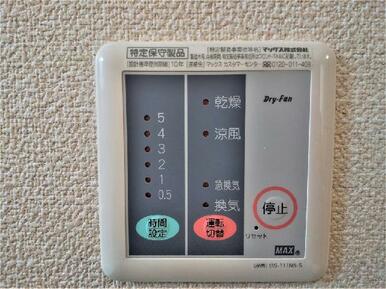 浴室乾燥機パネル
