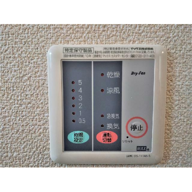 浴室乾燥機パネル