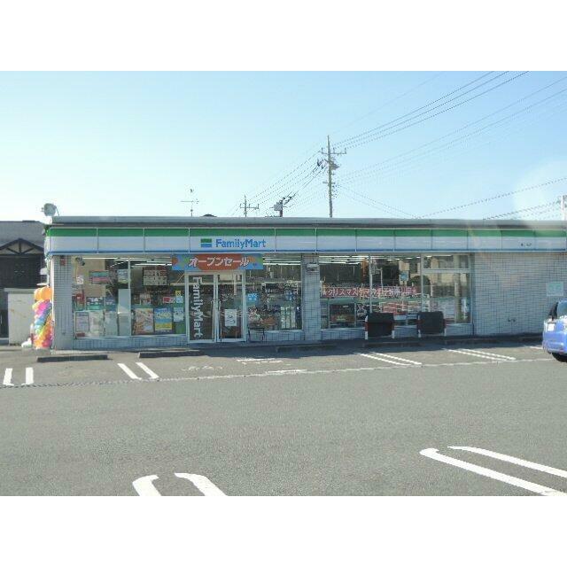 ファミリーマート富士丘店まで700m