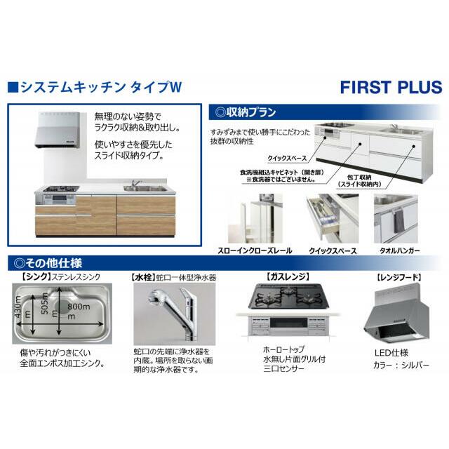 【設備】食器洗い乾燥機付きです♪