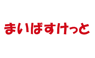 まいばすけっと武蔵境駅南店