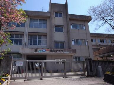 龍田小学校