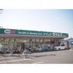 販売店