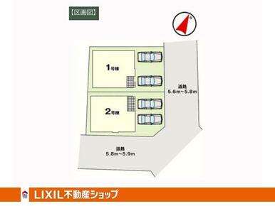 2号棟のご紹介です。北九州モノレール線「香春口三萩野」駅まで徒歩13分の好立地！