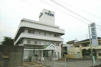 中空医院さん