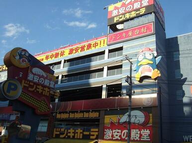 ドン・キホーテ北池袋店