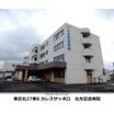 病院