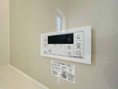 ボタンひとつでお湯張りや追い焚き、温度調整までしてくれる便利なオートバス機能付き！