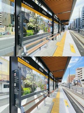 駅