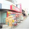 販売店